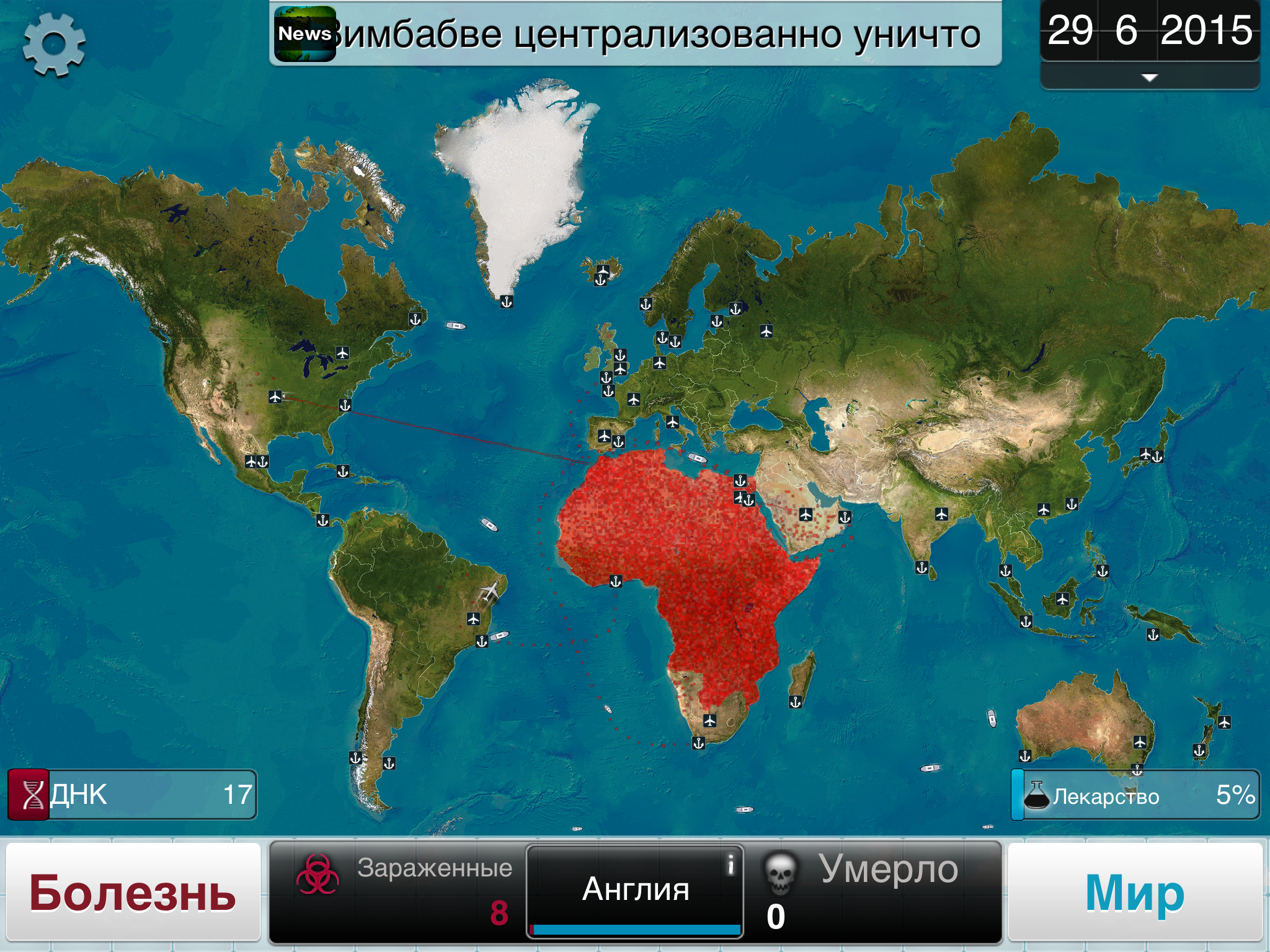 эбола вирус лихорадка